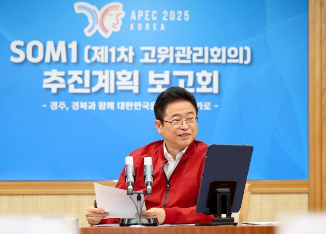 In a meeting chaired by Gyeongsangbuk-do Province Gov. Lee Cheol-Woo, the APEC (Asia-Pacific Economic Community) Preparation and Support Bureau of Gyeongsangbuk-do Province and Gyeongju on Jan. 7 discussed preparations and directions for the senior officials meeting of APEC 2025 Korea, which is slated from Feb. 24 to March 9 at Gyeongju's Hwabaek International Convention Center. (Gyeongsanbuk-do Province)  