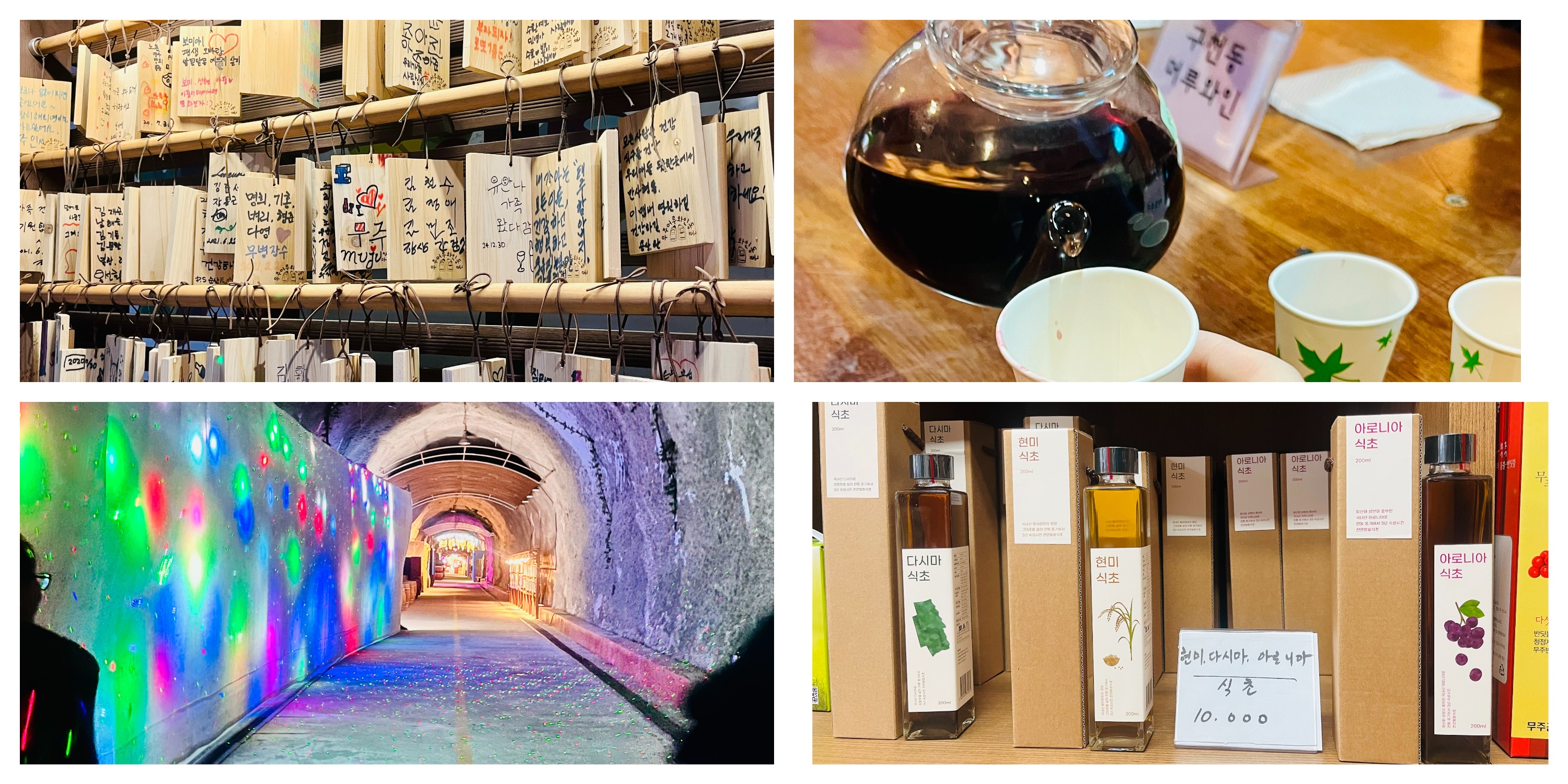 Trying the taste of wine in Muju cave, pictrue 4 - items sold in the souvenir store 