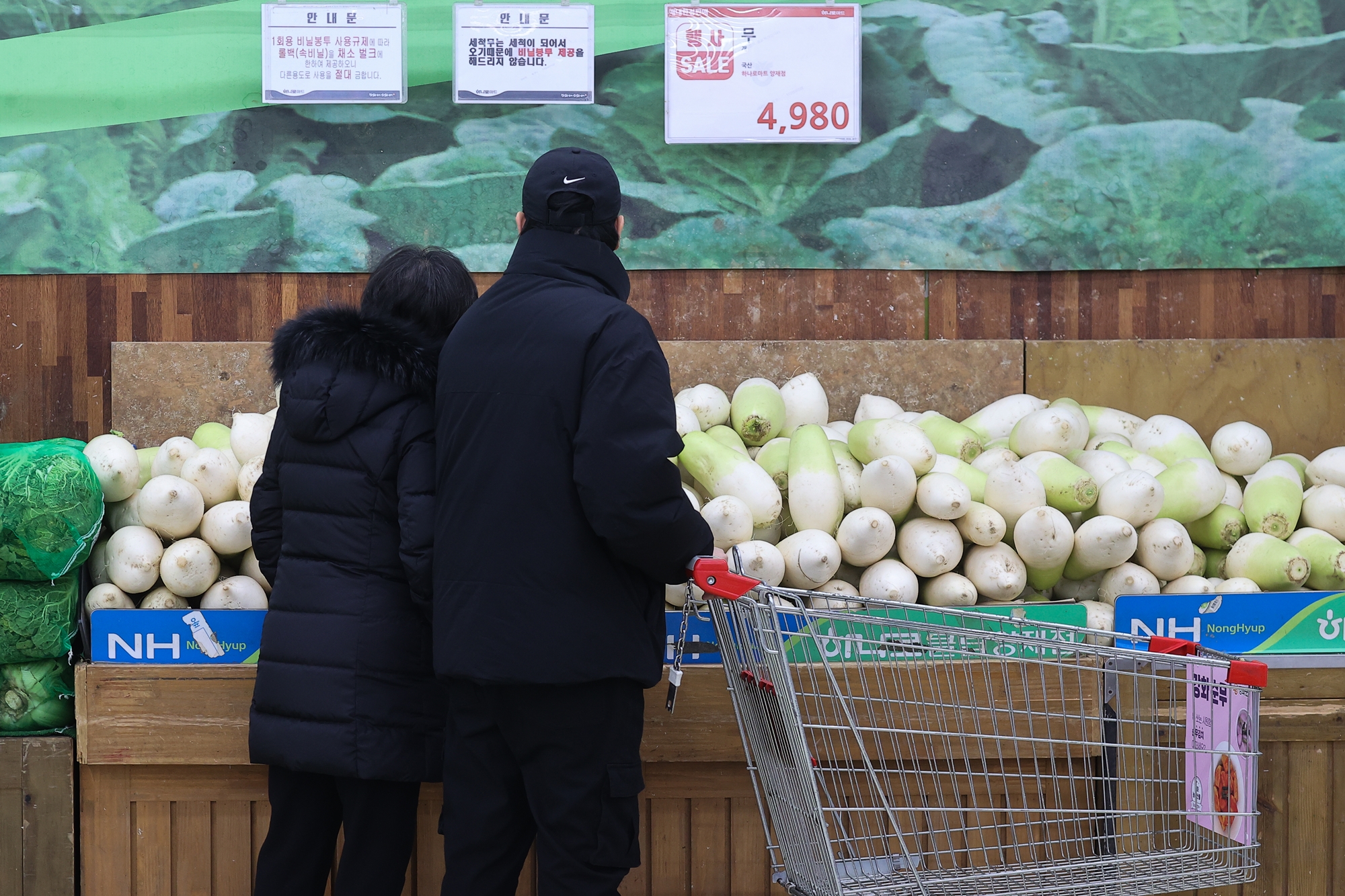 The Ministry of Agriculture, Food and Rural Affairs on Jan. 20 announced that it will expand its voucher program for agricultural goods for the socially disadvantaged to the entire country. Shown are shoppers buying vegetables at a hypermarket in Seoul. (Yonhap News)  