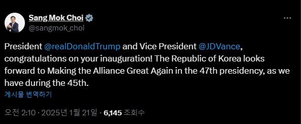 Acting President Choi Sang Mok (left), who also serves as deputy prime minister and minister of economy and finance, on Jan. 21 sent a congratulatory message via X (formerly Twitter) to U.S. President Donald Trump on the latter's inauguration. (Screen capture from Acting President Choi's X account)