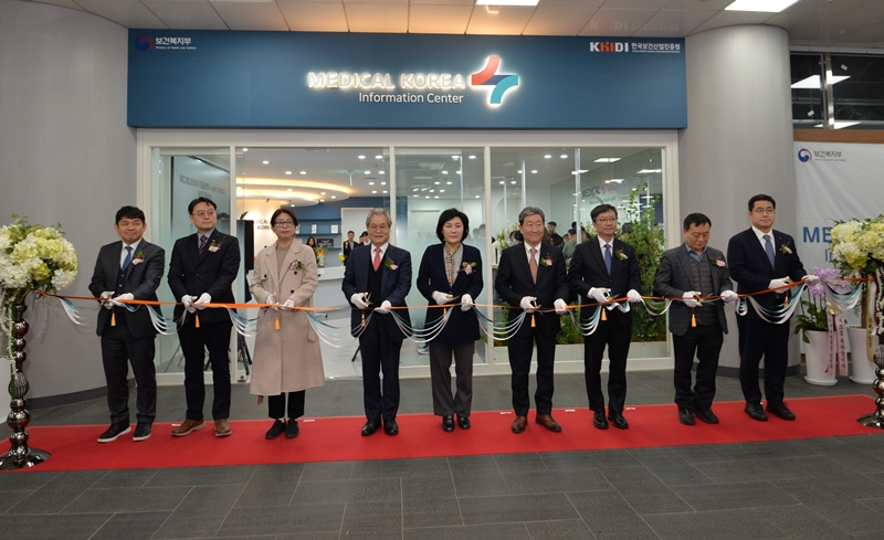Medical Korea Support Center was relocated on Jan. 21 to Seoul Station in the city's Yongsan-gu District. Shown is the tape-cutting ceremony. (Ministry of Health and Welfare) 