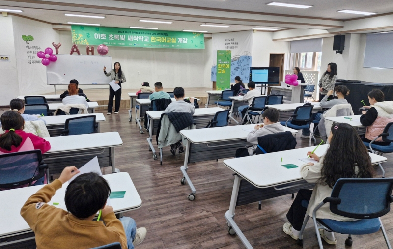 The Ministry of Education has pledged more support for customized education for students with immigrant backgrounds. Shown are such students in a Korean-language class in March last year at Yaho Center of Youth Culture Center in Gwangju's Gwangsan-gu District. (Gwangsan-gu Office)