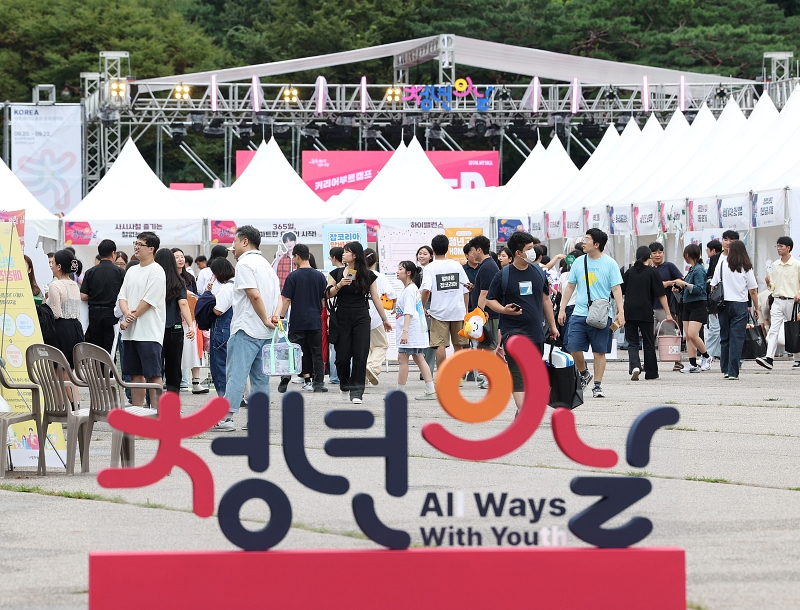 The Office for Government Policy Coordination on March 11 released its 2024 survey on young adult lifestyles that analyzed the overall status of people ages 19-34. Shown is a scene from the Youth Policy Expo in September last year at Yeouido Park in Seoul's Yeongdeungpo-gu District. (Yonhap News)  
