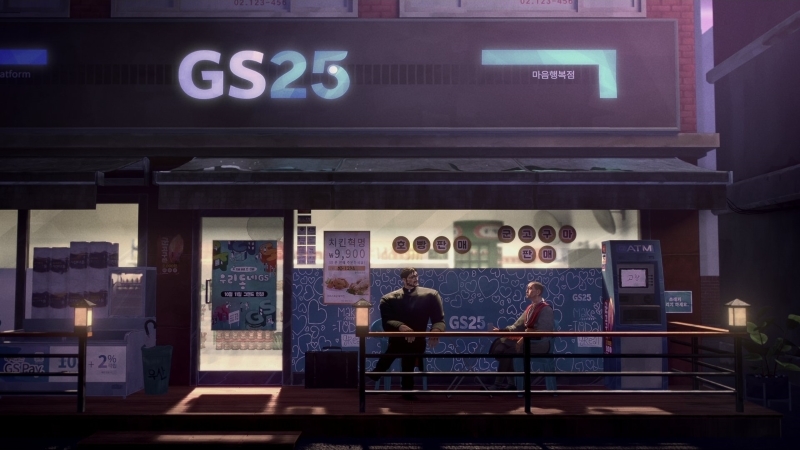 Amabel created the textures for a GS25 store featured in the animated film.