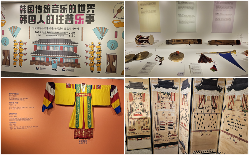 The exhibition showcases Korean traditional elements and musical instruments.