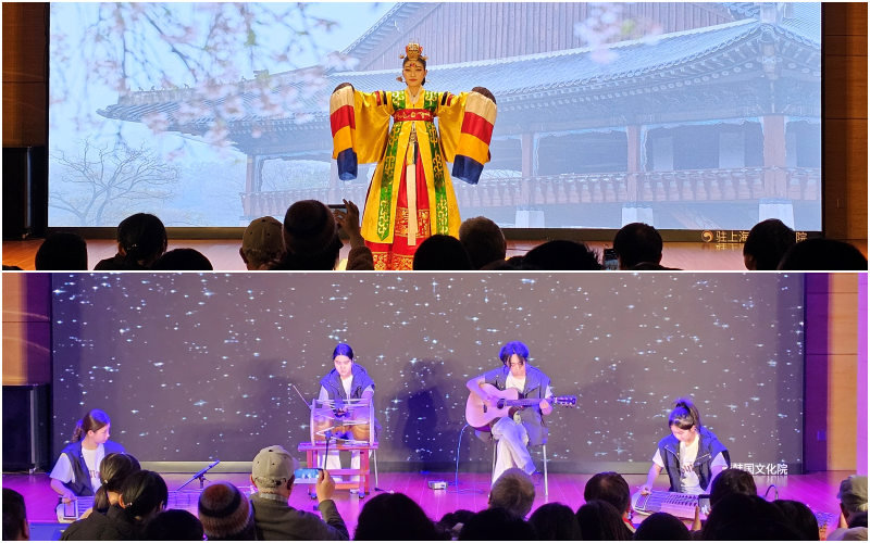 Performance of Chunaengmu, the Spring Nightingale Dance (top), and innovative musical ensemble performance blending modern and traditional Korean instruments (bottom)