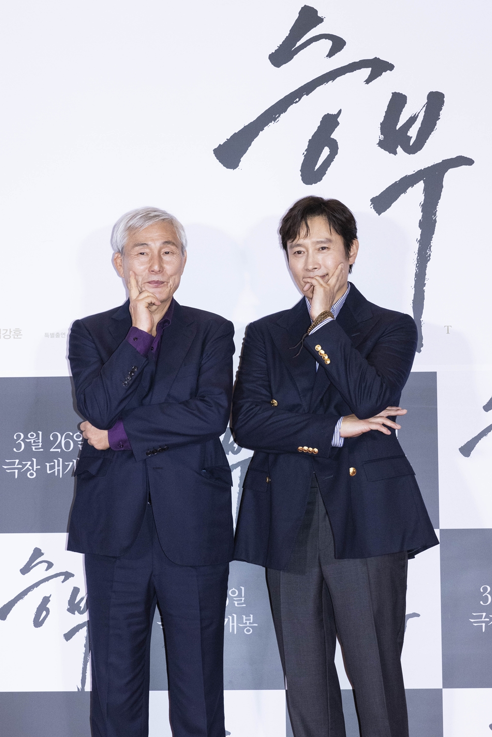 Actor Lee Byung-hun (right) and the real-life character he plays in 