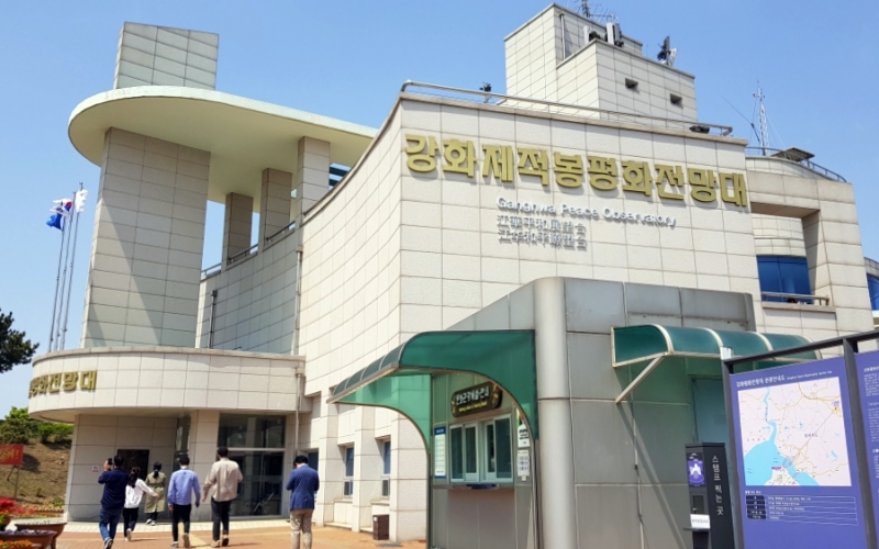 ▲ 내달 18일 개방되는 '디엠지(DMZ) 평화의 길' 테마노선 사전 참가 신청 접수가 28일부터 시작된다. 사진은 테마노선 중 강화 노선에 포함된 강화군 양사면 철산리 강화평화전망대의 모습. 코리아넷 DB