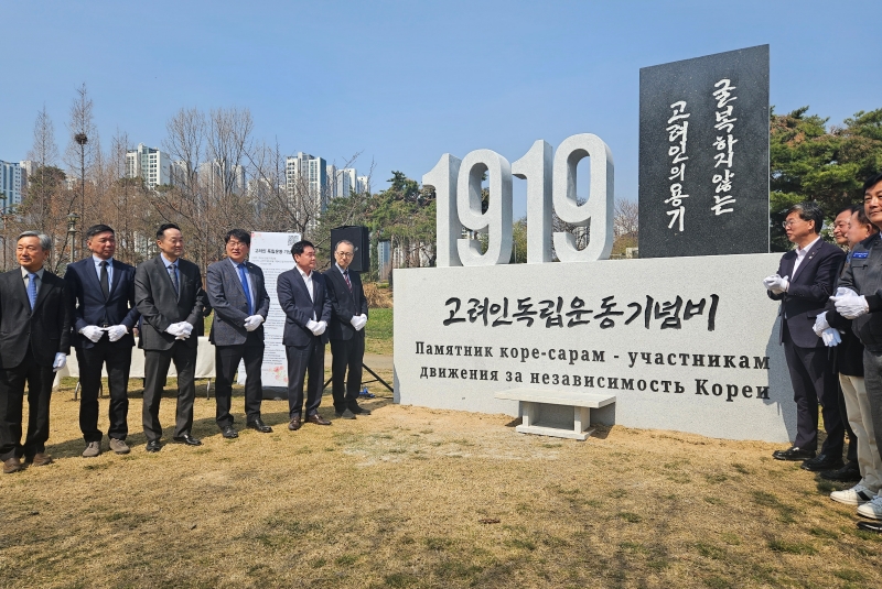The unveiling ceremony for the Goryeoin Independence Movement Monument is held on April 4 at Hwarang Amusement Park in Ansan, Gyeonggi-do Province. (Overseas Koreans Agency)