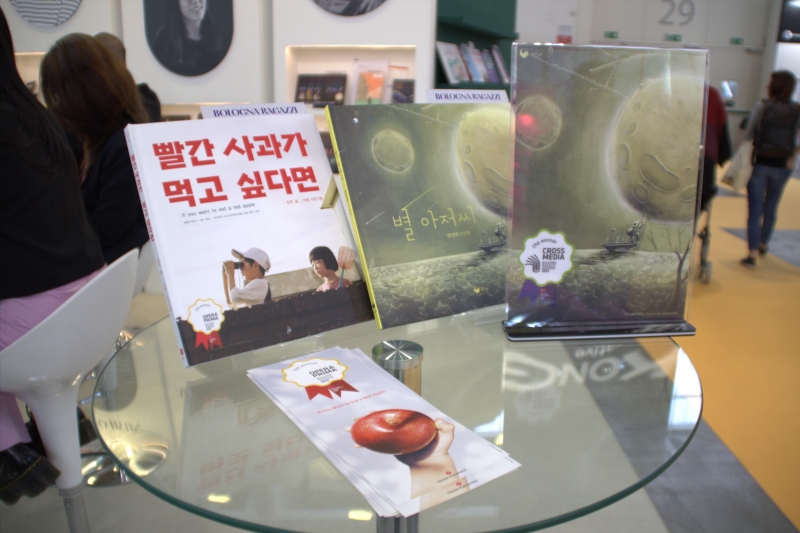 “If You Want to Eat a Red Apple,” written by Jin Joo and illustrated by Lee Ga Hee, won the BolognaRagazzi Awards Opera Prima. “Star Papa,” written and illustrated by Han Dam Hee, won the BolognaRagazzi CrossMedia Award. 