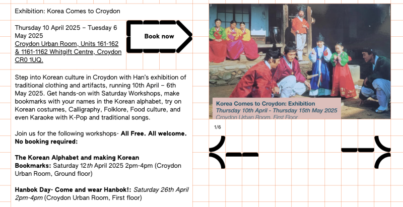 Screenshot from the Croydon Urban Room website detailing exhibition information (croydonurbanroom.com)