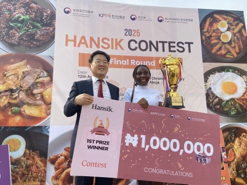 First prize winner Deborah Olabelurin with the KCCN Director Kim Chang-ki