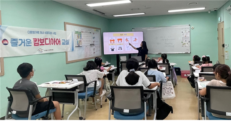 Applications for educational subsidies for children from low-income multicultural families will be accepted starting next month. (Ministry of Gender Equality and Family)