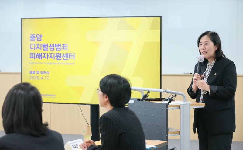 Acting Minister and Vice Minister of Gender Equality and Family Shin Young-sook on April 17 (right) speaks at the launching ceremony for the National Center for Digital Sexual Crime Response at the Women's Human Rights Institute of Korea in Seoul's Jung-gu District. (Ministry's official Facebook account)  