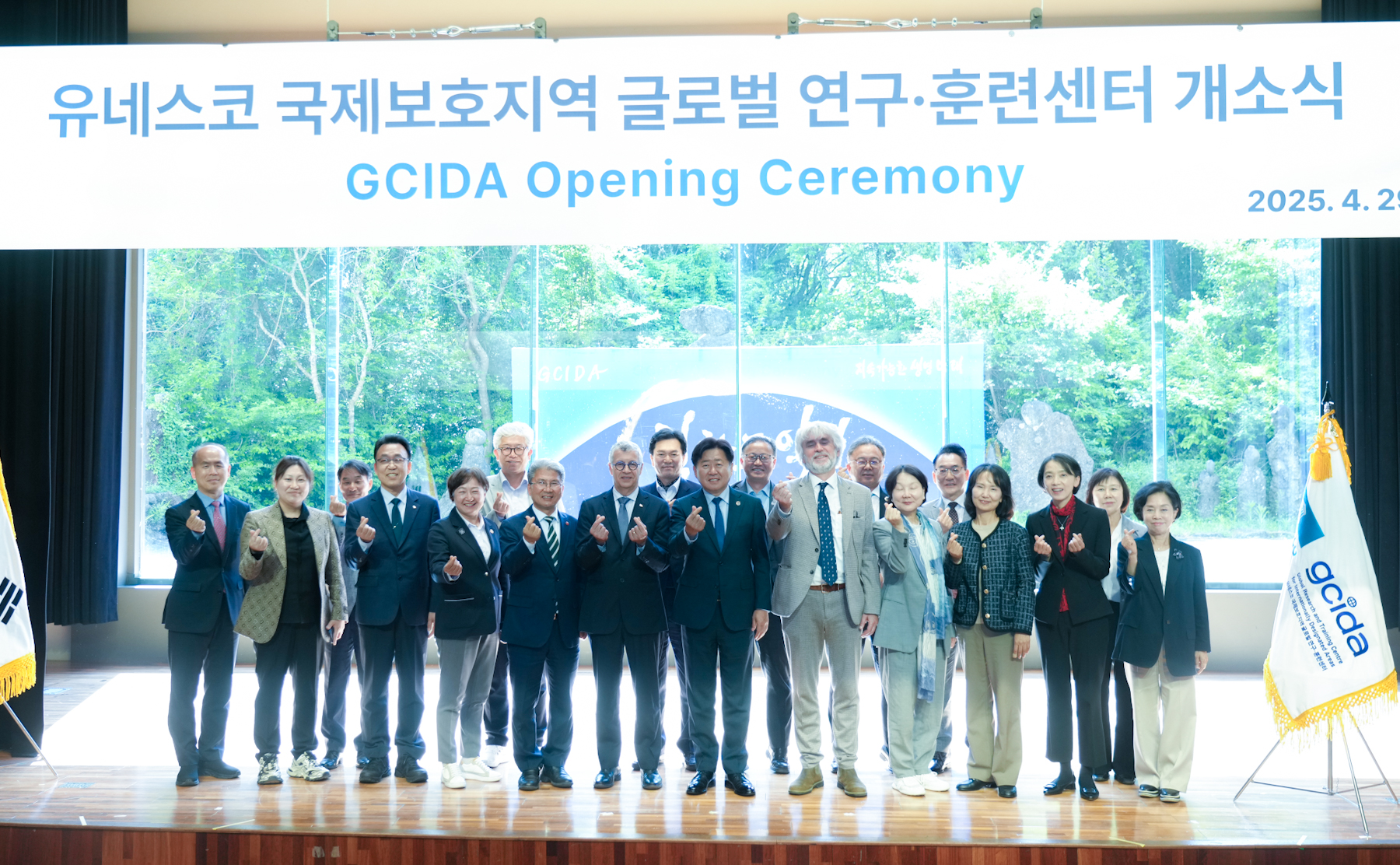 The Ministry of Environment on April 29 hosts the opening ceremony for the Global Research and Training Centre for Internationally Designated Areas of UNESCO at Jeju Stone Park on Jeju Island. (Ministry of Environment)