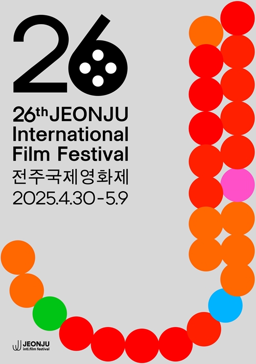 Poster for Jeonju International Film Festival