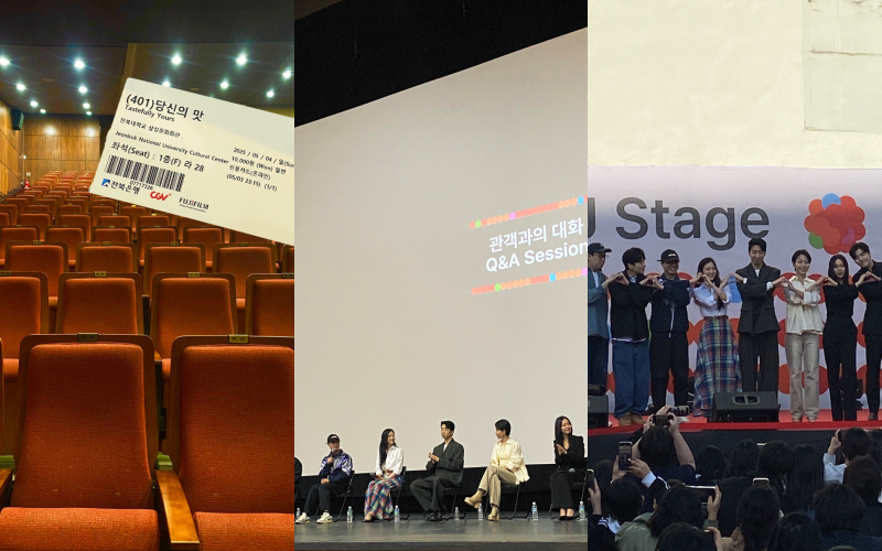 (From left) Jeonbuk National University Cultural Center concert hall where the pre-premiere of “Tastefully Yours” was held, Director Park Dan-hee and the cast during the Q&A session, and their group photo at the Talk in Spring event 