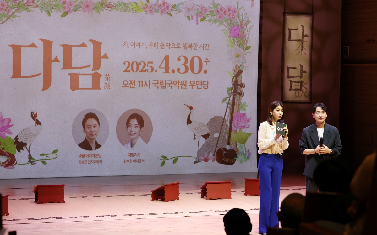 Kim Sangkyun, a professor at Kyung Hee University and invited speaker, and announcer Hwang Soo-kyung, who moderated the performance, greet the audience.