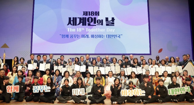 Participants in the 18th Together Day Festival on May 20 take a group photo at Gwacheon Civic Center in Gwacheon, Gyeonggi-do Province. (Ministry of Justice)  