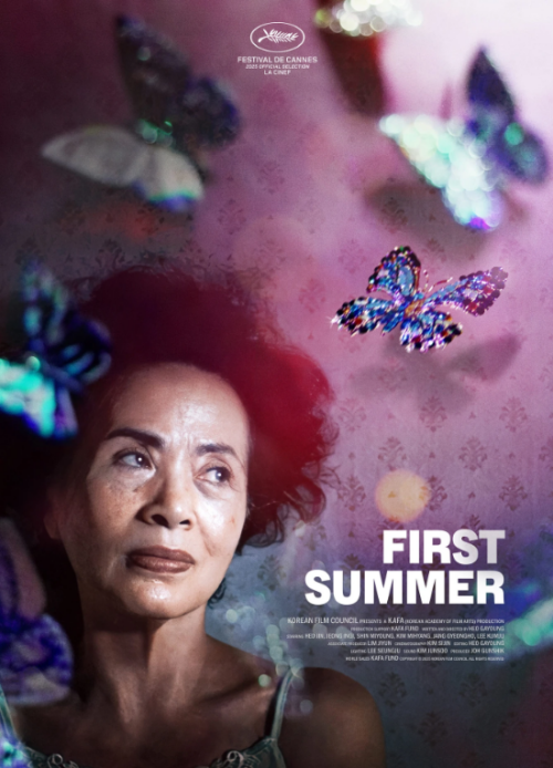 Poster for director Heo Gayoung's film 