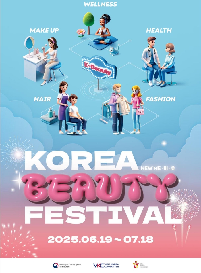 Official poster for 2025 Korea Beauty Festival (Ministry of Culture, Sports and Tourism)