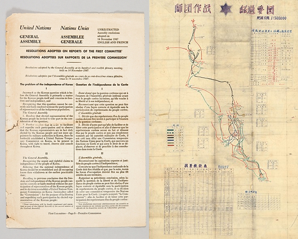 The National Archives of Korea under the Ministry of the Interior and Safety on June 25 released revamped records on the 1950-53 Korean War to mark the 75th anniversary of the conflict's outbreak. Shown are newly included records on Resolution No. 112 (left) of the United Nations General Assembly and a summary of the operations of the North Korean People's Army's 6th Division. (National Archives of Korea)