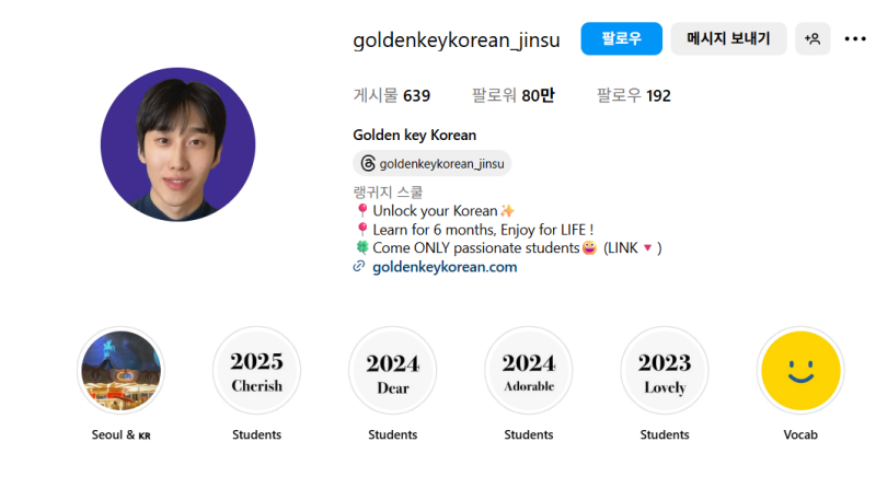 Jinsu, the mind behind Golden Key Korean, has more than 800K followers on Instagram