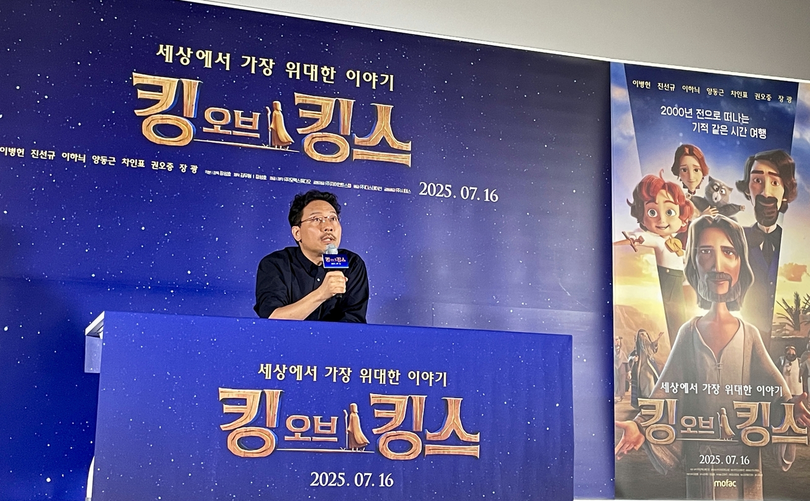Director and screenwriter Jang Seong-ho on July 2 answers reporters' questions at a media screening and news conference for his animated feature 