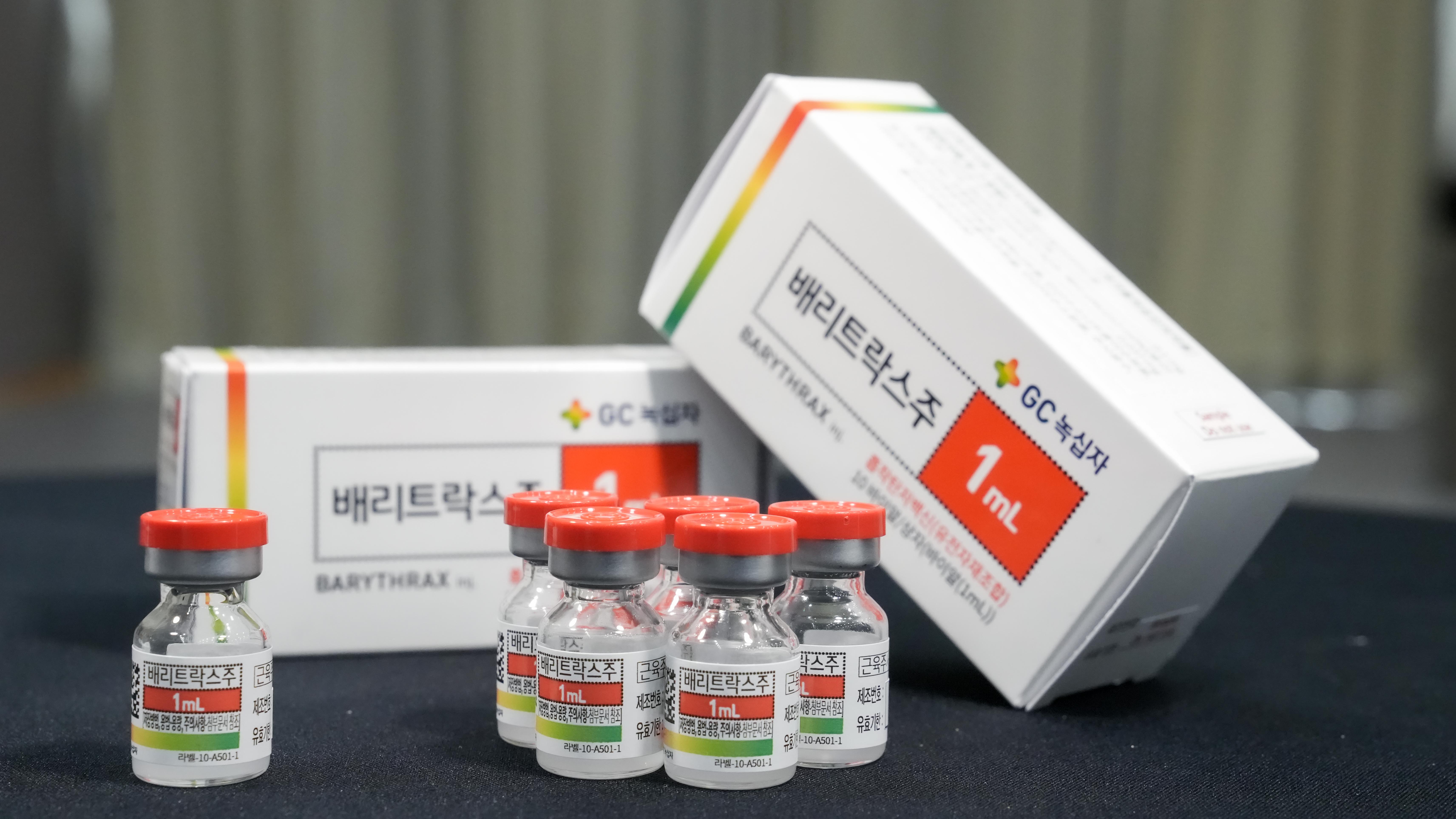 The anthrax vaccine Barythrax was jointly developed by the Korea Disease Control and Prevention Agency and GC Biopharma.'.