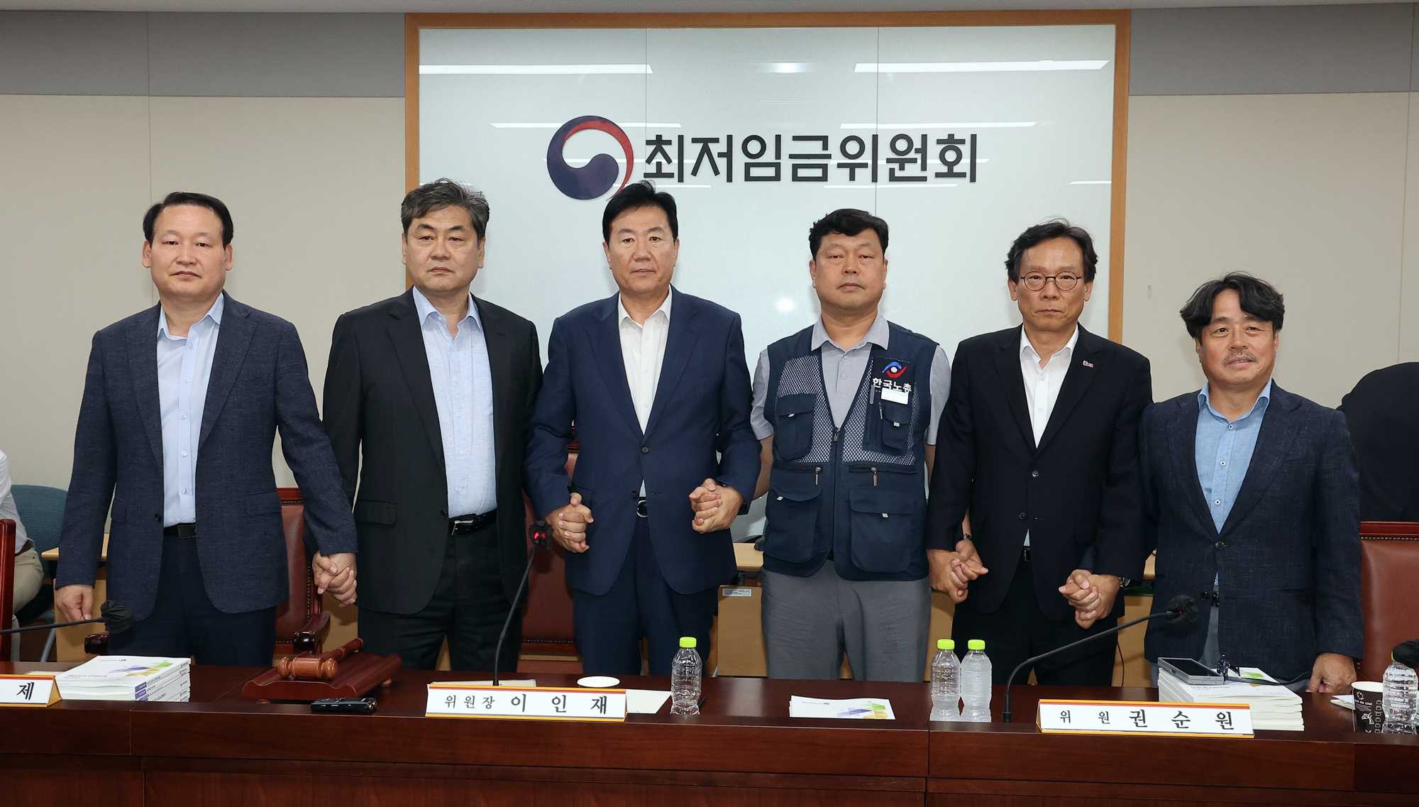 Members of the Minimum Wage Council representing public interests, management and labor on July 10 take a group photo at the council's 12th plenary meeting at Government Complex-Sejong in Sejong. (Yonhap News)