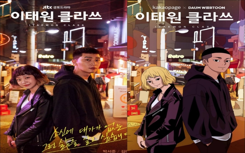  “Itaewon Class” (2020) is a drama based on a webtoon of the same name, written and illustrated by Cho Gang-jin. (JTBC and Kakao Page)