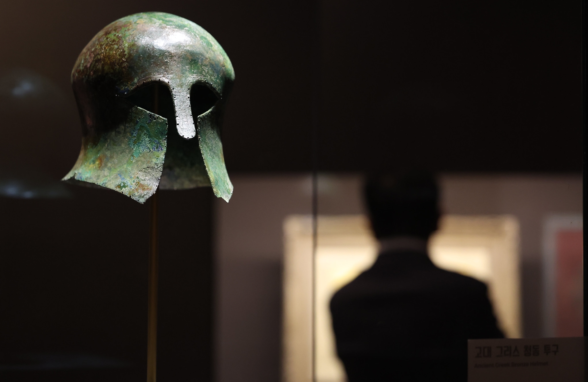 This ancient Greek bronze helmet from the sixth century B.C. is what Son Kee Chung received for winning the marathon at the 1936 Berlin Summer Olympics.  