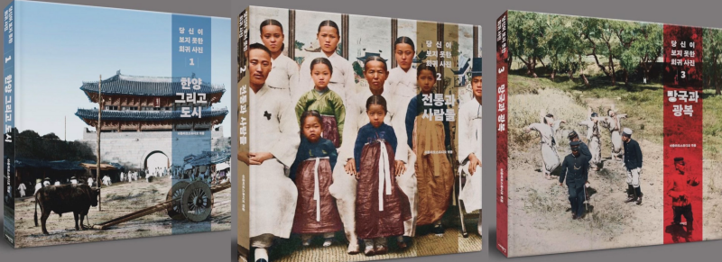  Three series of Korean History albums that Hsu Chung Mao previously published in 2024.
