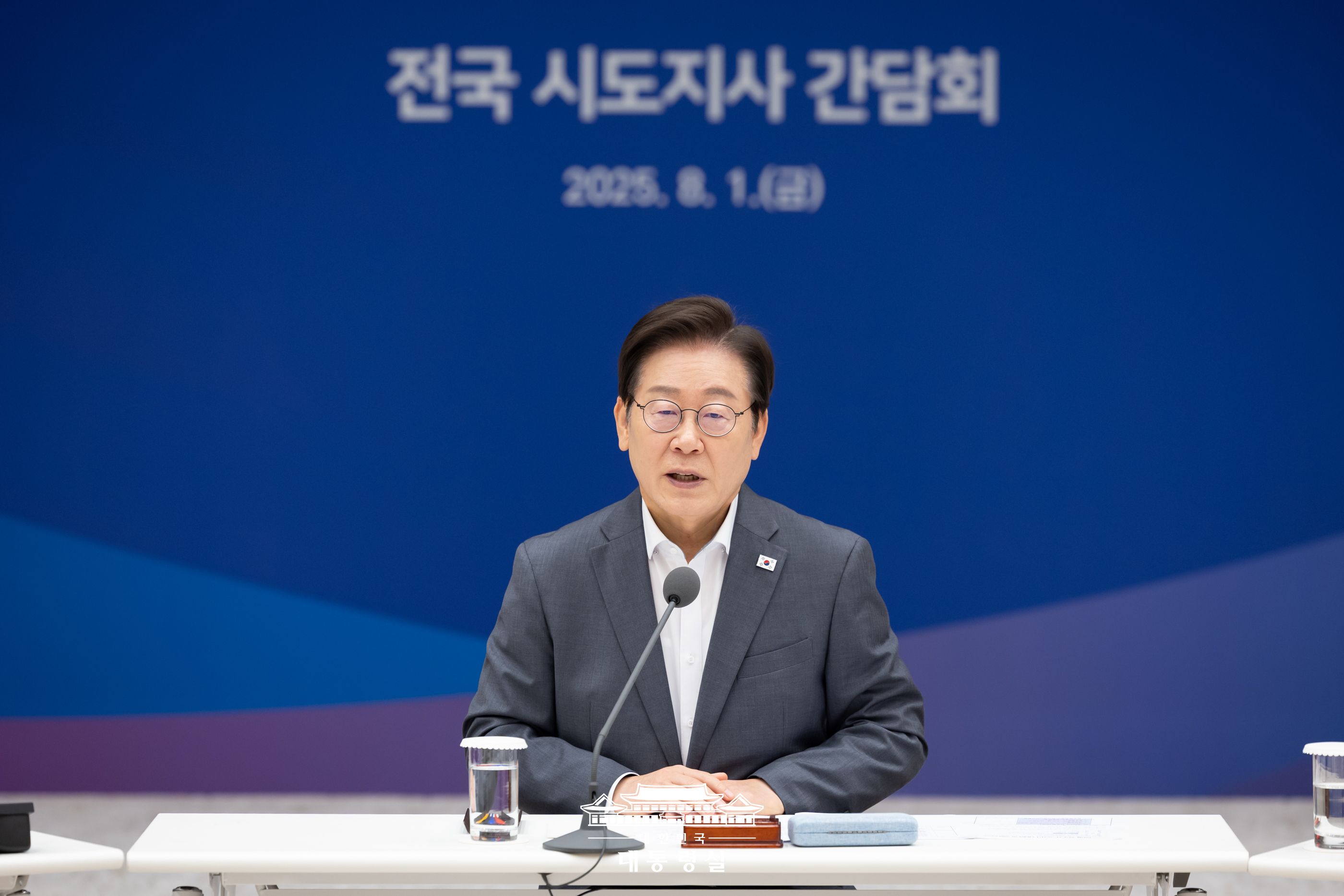President Lee Jae Myung on Aug. 1 gives a speech at a meeting with the heads of the country's cities and provinces at the Office of the President in Seoul. (Office of the President)
