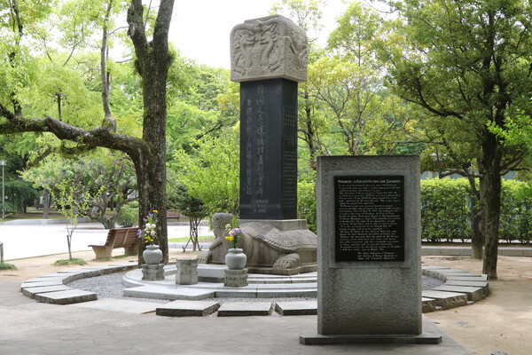 This is a monument to Korean victims of the atomic bombing of Hiroshima at Peace Memorial Park in Hiroshima, Japan. (Yonhap News)
