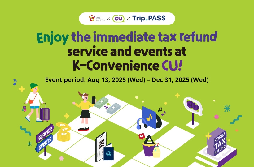 ﻿The Korea Tourism Organization (KTO) on Aug. 13 launched a duty-free shopping promotion through year's end featuring immediate refunds of value-added taxes for foreign tourists. (KTO)