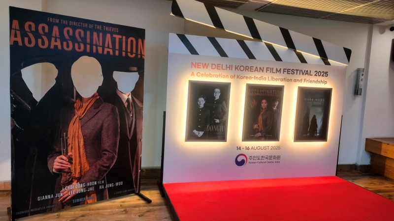 Props displayed on the second day of the film festival, where the KCC in India screened the award-winning movie ‘Assassination’ (2015).