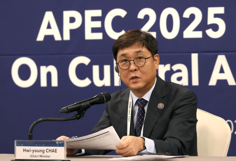 Minister of Culture, Sports and Tourism Chae Hwi-young on Aug. 27 speaks at a news conference after the plenary session of the APEC High-Level Dialogue on CCI.  