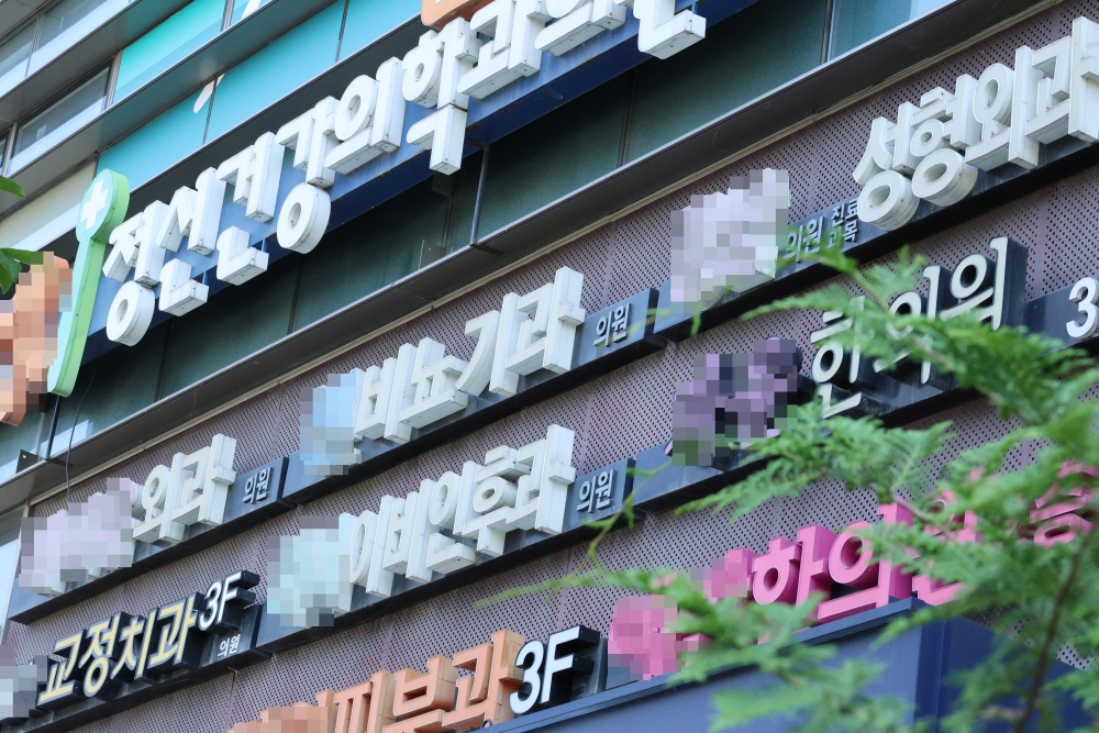▲  연합뉴스