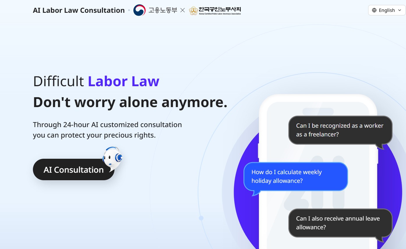 The Ministry of Employment and Labor's website (https://ai.moel.go.kr) offers receive free consultations on domestic labor law in 32 languages. (Screen capture from site) 