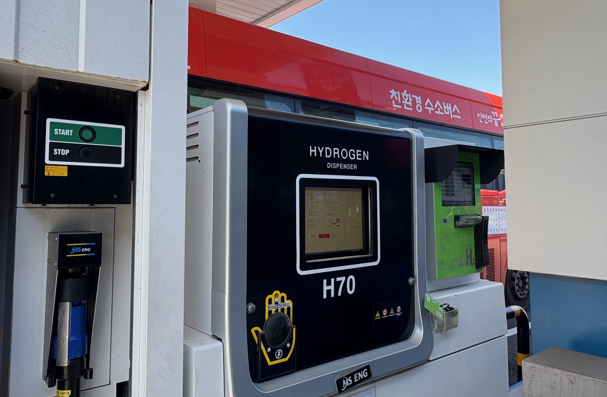 This is a liquid hydrogen dispenser at a charging station in the Gyeongseo-dong neighborhood of Incheon's Seo-gu District. (Charles Audouin)