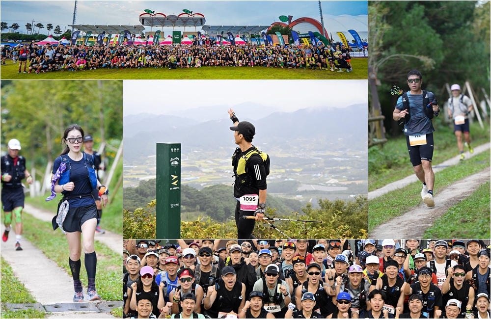 The sixth Jangsu Trail Race was held from Sept. 25-28 in Jangsu-gun County, Jeollabuk-do Province. 