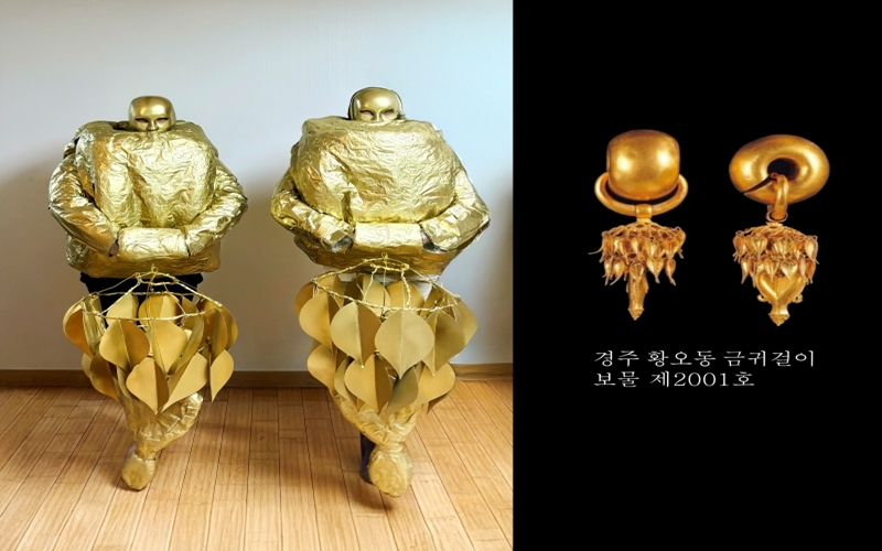 Kang Han-min and Kwon Hyung-soon created the Golden Earring of Hwango-dong for the “Dress Like a Museum Exhibit 2025” contest. 