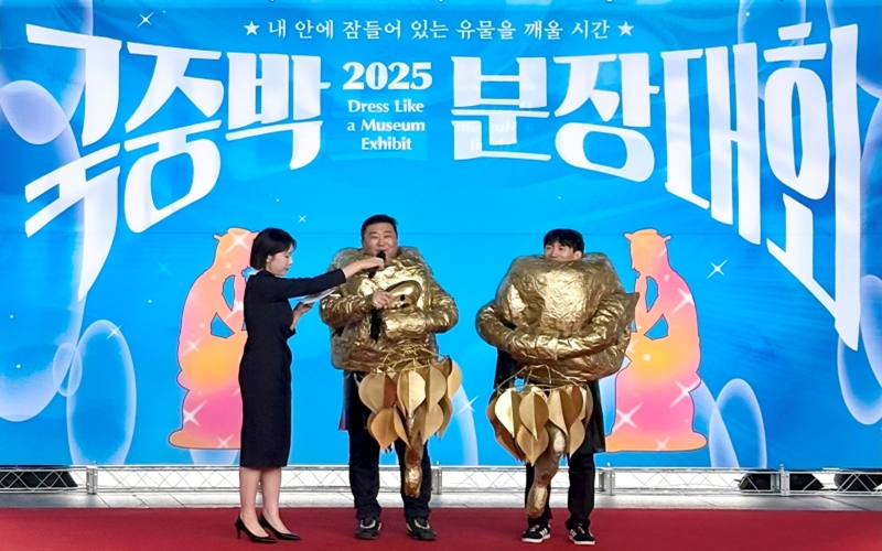 Kang Han-min and Kwon Hyung-soon at the award ceremony, on Sept 27, at the museum’s Open Plaza in Seoul. 