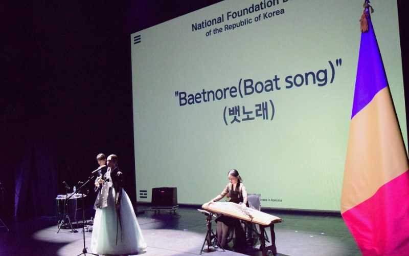  E-ro Band performing 