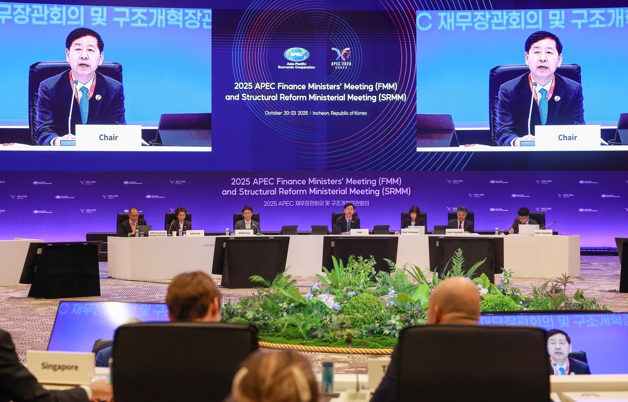 The Asia-Pacific Economic Cooperation Finance Ministers' Meeting has adopted a plan on the direction of the region's economic cooperation for the next five years. Click the link below to learn more: