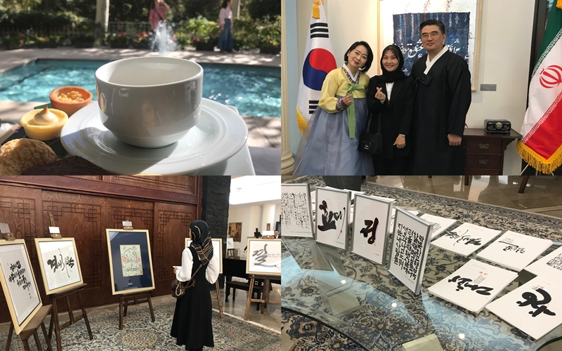 Korea-Iran calligraphy exhibition. (Nasim Gerami)