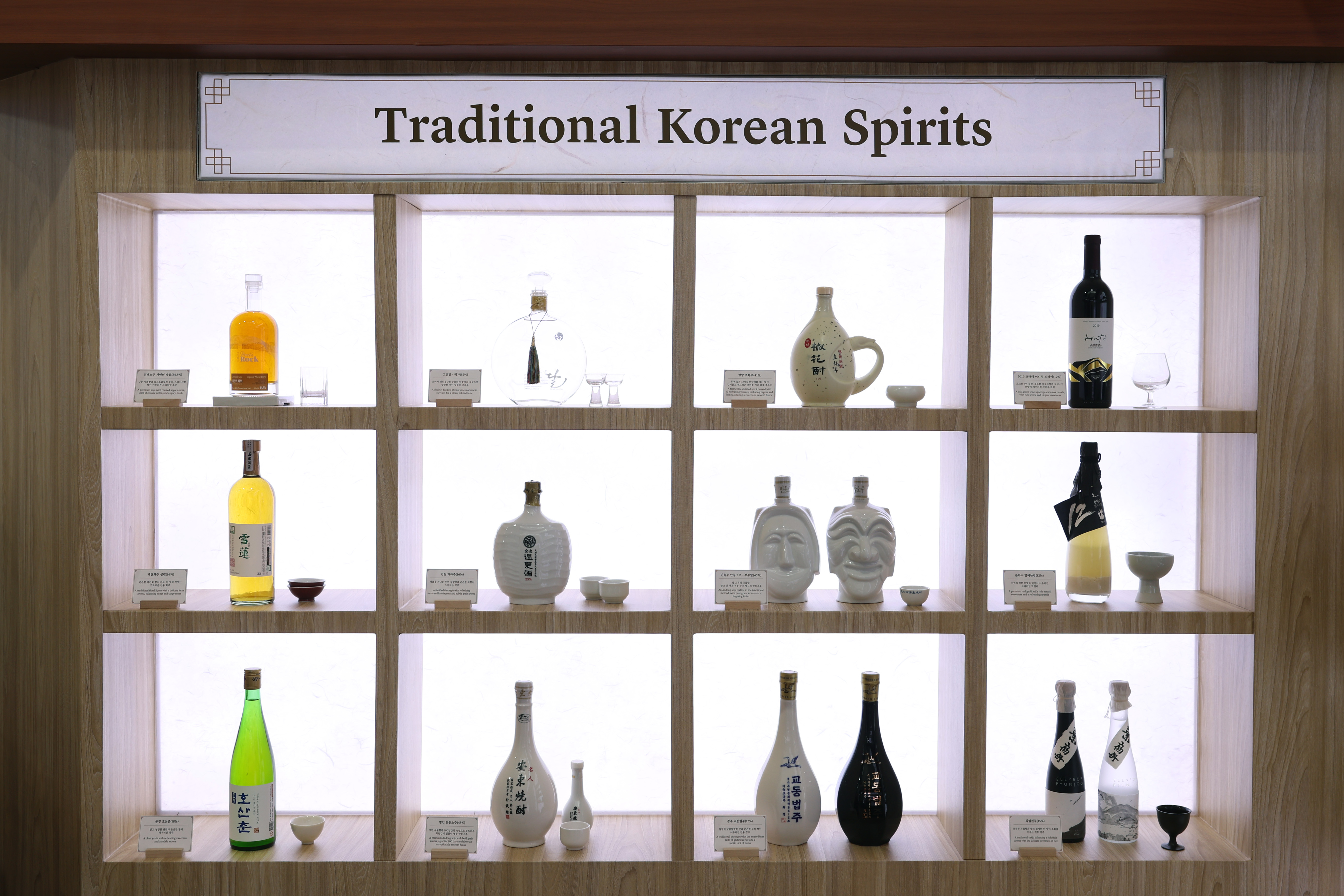 Traditional alcoholic beverages are displayed on Oct. 30 at the Gyeongbuk K-Food Promotion Booth of the APEC Economic Exhibition at Gyeongju Expo Park in Gyeongju, Gyeongsangbuk-do Province.