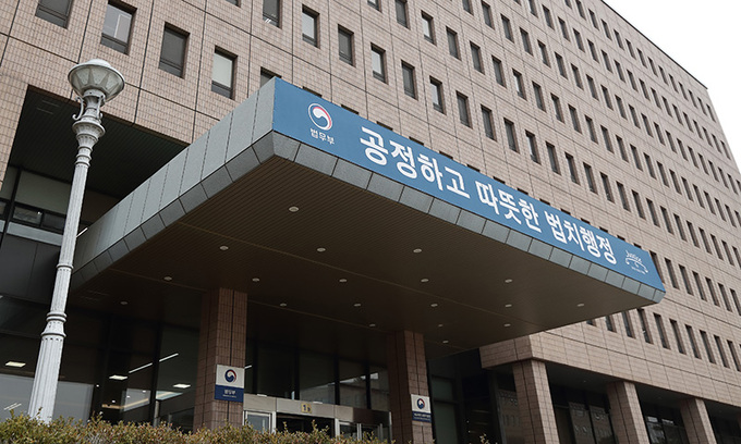 The Ministry of Justice on Nov. 6 launched a system to exempt foreign workers with unpaid wages from deportation through a revision of the Immigration Act. Shown is the ministry compound at Government Complex-Gwacheon in Gwacheon, Gyeonggi-do Province. (Ministry of Justice)  