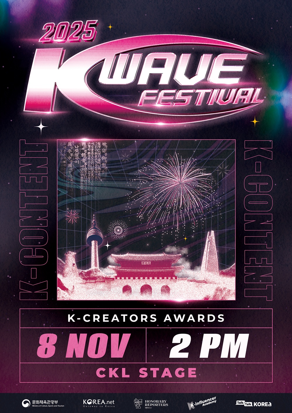 The Ministry of Culture, Sports and Tourism on Nov. 8 will host the K Wave Festival at the tourist information and cultural space HiKR Ground in Seoul's Jung-gu District. (Ministry of Culture, Sports and Tourism) 